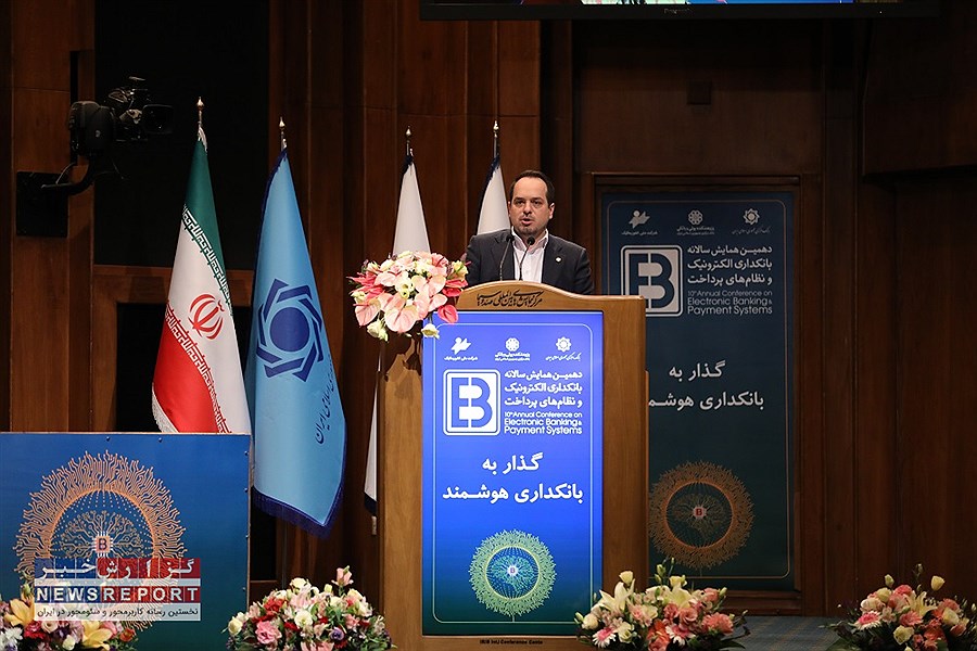 عملکرد دستیار هوشمند بانکی از زبان  علیرضا ماهیار مدیرعامل شرکت ملی انفورماتیک