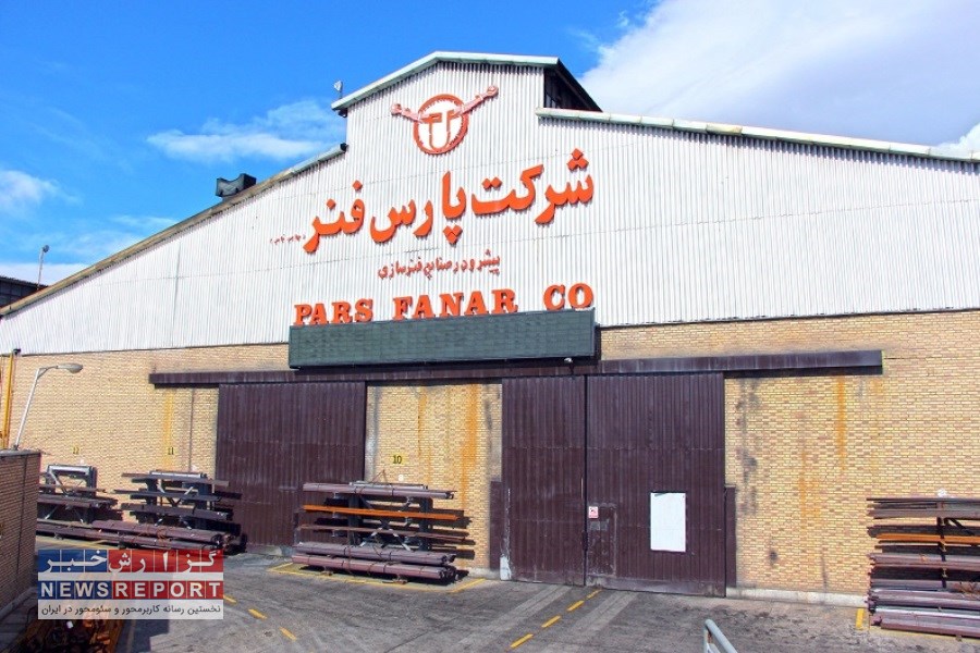 آنچه که سهامداران از عرضه اولیه «فنر» باید بدانند