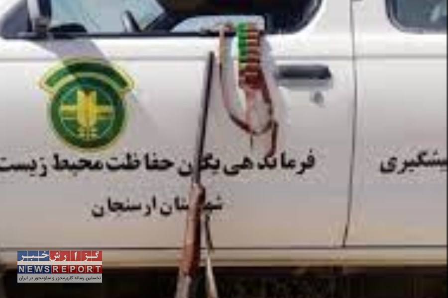 مدیر کل منابع طبیعی استان فارس از رئیس حفاظت محیط زیست ارسنجان تقدیر کرد