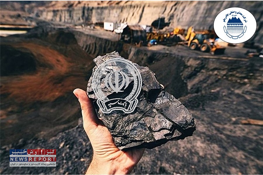 بنگاه داری بانک سپه و سهامداری چادرملو