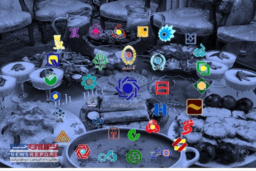 سفره ای بنام تسهیلات که بانک ها برای کارکنانشان پهن کرده اند