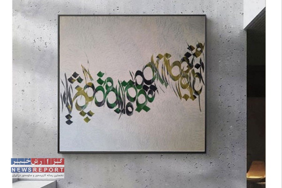 آرت یار: راه ارتباطی مستقیم هنرمندان و علاقه‌مندان به هنر