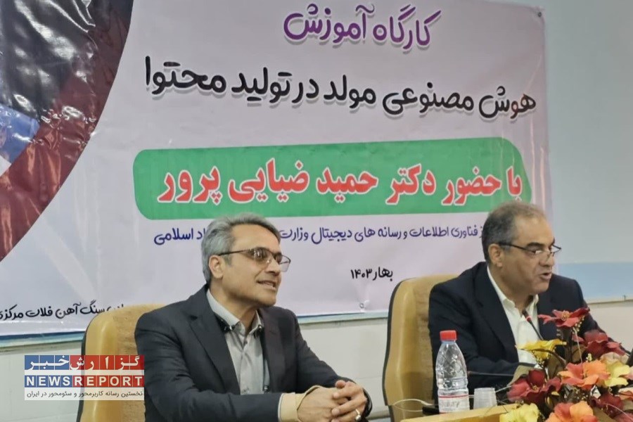 تحول عظیم در روابط عمومی و رسانه  با هوش مصنوعی