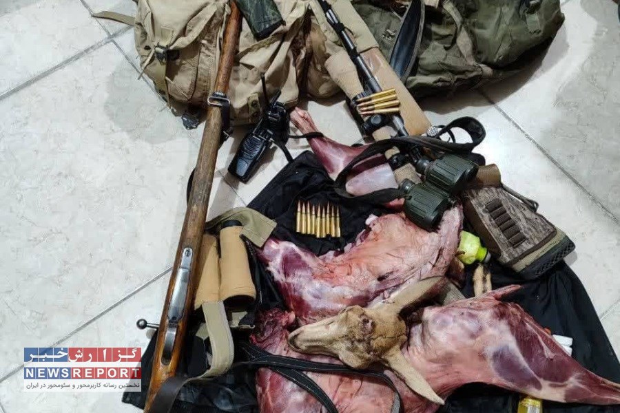 2 متخلف شکار در حاشیه منطقه حفاظت شده میانجنگل دستگیر شدند