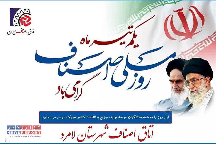 ارائه خدمت با تخفیفات ویژه به مشتریان عزیز لامردی