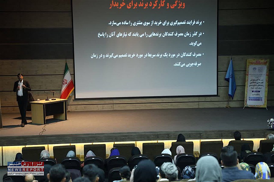 دوره آموزش تخصصی برای 210 نفر از شاغلین و صنعتگران صنایع‌دستی فارس برگزار شد