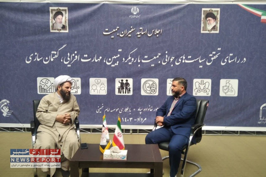 کاهش میزان ازدواج، نبود مشوق‌های دائم العمر و مهاجرت به شهرها و شهرنشینی