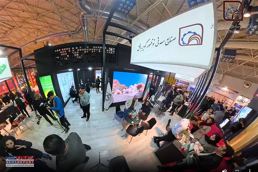 بیست و یکمین نمایشگاه بین المللی متافو فرصتی برای معرفی ظرفیت های صنایع نوظهور کویر بافق