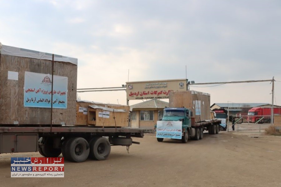 دومین پارت تجهیزات خارجی پروژه سایت مجتمع آهن و فولاد الماس آرتاویل اضافه شد