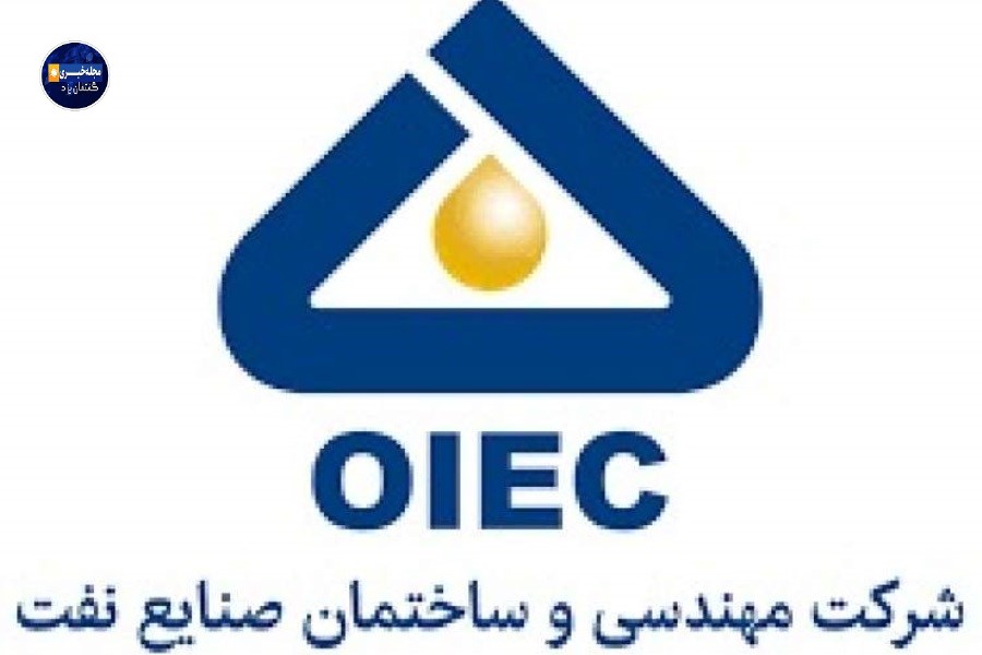 شمس از اویک خارج شد / جایگزین کیست؟