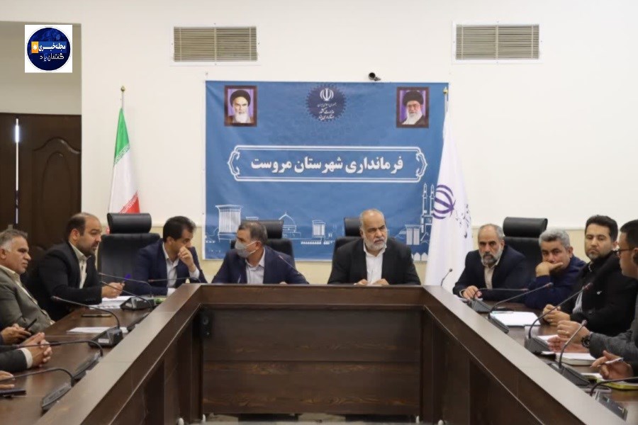 اولویت‌های اساسی روستاهای بخش ایثار مروست در جلسه‌ای با حضور مسئولین تعیین شد