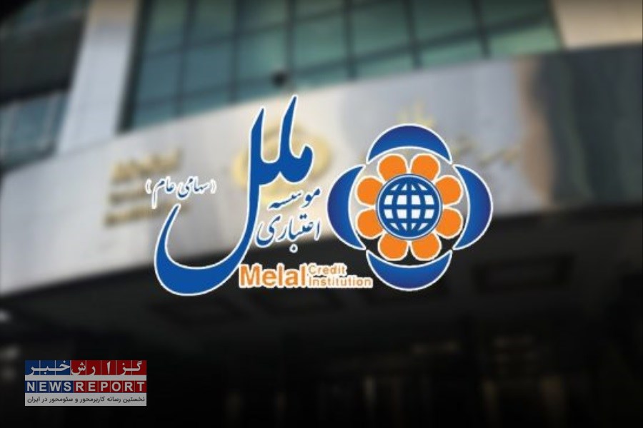 نکات مهم وام ملل یار؛  چگونه تا ۱۰۵ درصد از میانگین حساب خود را وام بگیرید؟