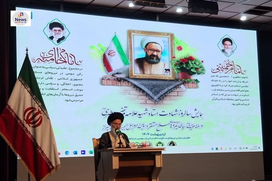 برگزاری همایش گرامیداشت هفته عقیدتی سیاسی در سپاه فجر استان فارس