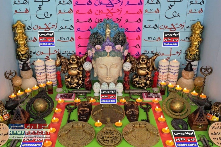 سرکتاب آینده چیست؟ آیا واقعا سرکتاب دقیق کار می کند؟