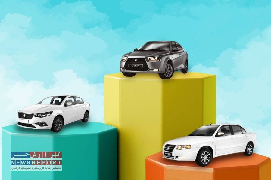 تعریف حساب وکالتی ویژه ثبت‌نام محصولات ایران خودرو