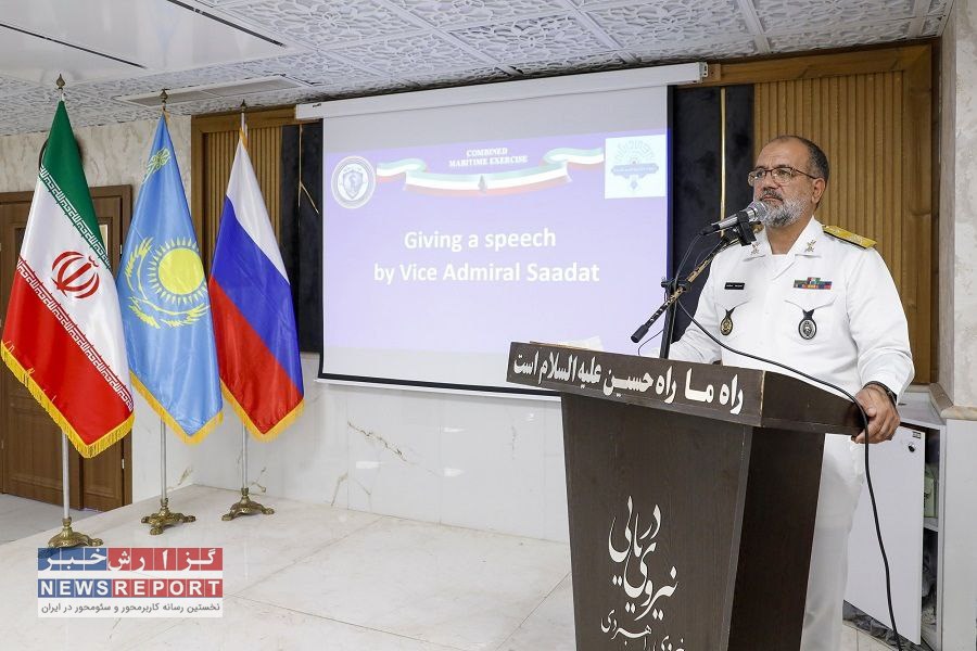 همکاری‌های استراتژیک در عمق دریای خزر: تلاش‌های نیروی دریایی برای امنیت جمعی و دیپلماسی دریایی