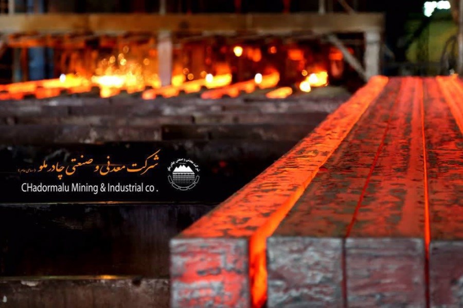 چادرملو در اوج؛ صدرنشینی بی‌رقیب در بازار شمش فولاد کشور