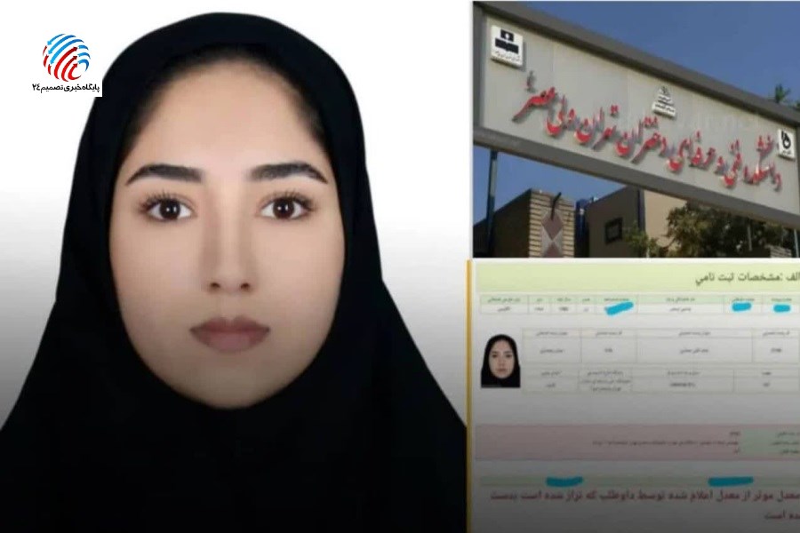 درخشش علمی در سایه ایثار؛ نرجس عباسی با وجود سوگ مادر، رتبه ۶ کنکور را کسب کرد