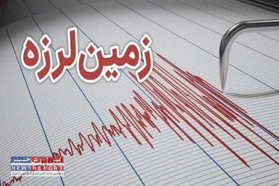 زلزله ۴.۷ ریشتری بهاباد را لرزاند؛ گزارشی از خسارات هنوز منتشر نشده است