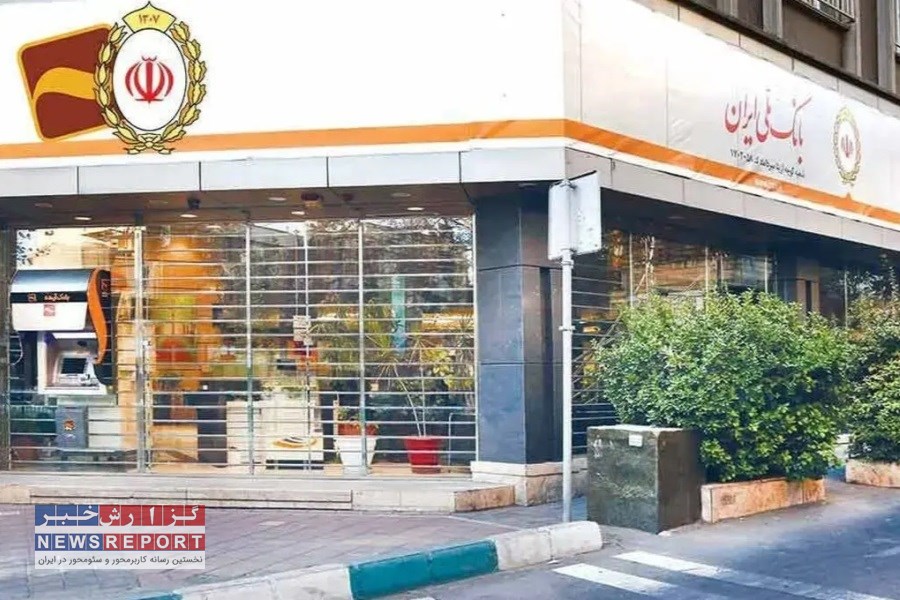 مجوز استخدام کارمندان بانک آینده در بانک ملی متوقف شد!