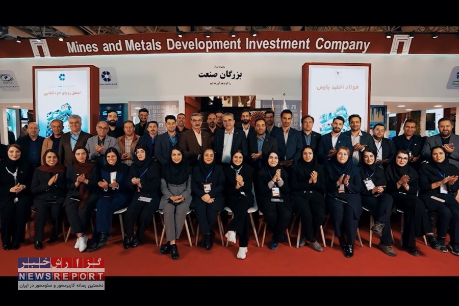 امضای تفاهم‌نامه‌های کلان و تقویت زنجیره معدن تا فولاد