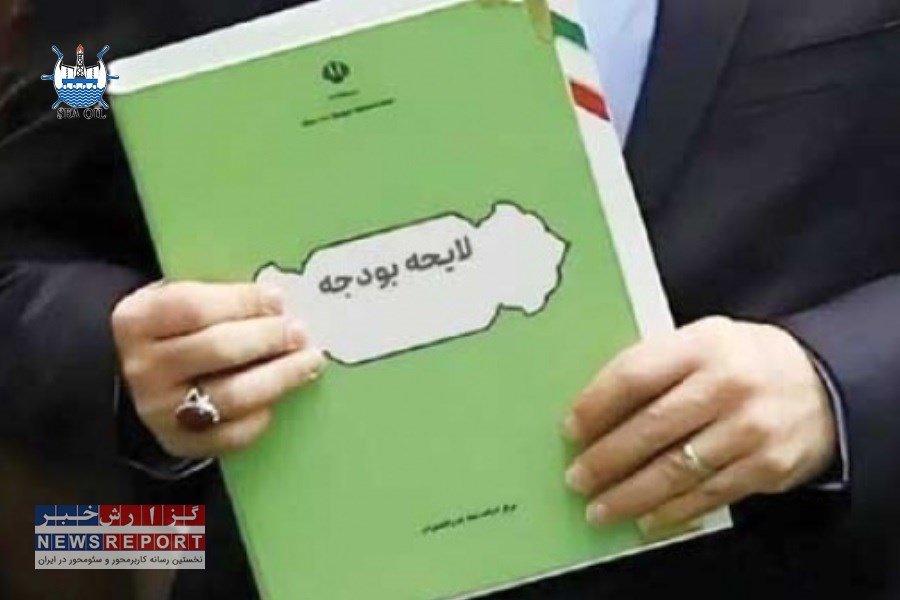 راه‌حل‌های ضروری برای مقابله با کسری بودجه و ناترازی در بودجه ۱۴۰۵