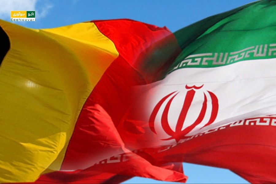 ایران و بلژیک همکاری‌های تازه‌ای در حوزه فناوری‌های مالی و بانکداری دیجیتال آغاز کردند