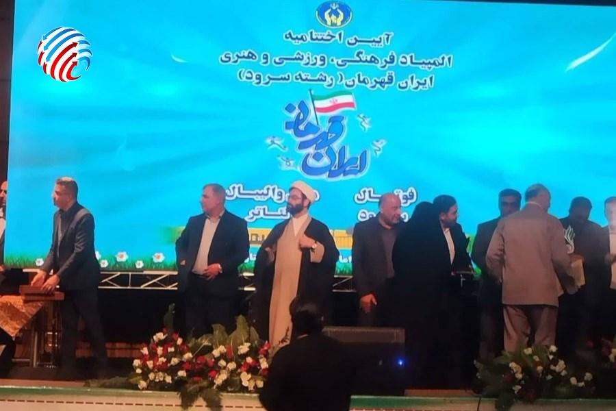 گروه سرود دختران کمیته امداد اشکنان بر سکوی سوم فارس ایستاد