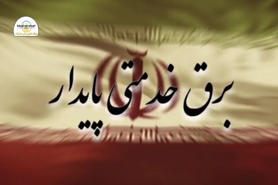قهرمانان توزیع برق استان تهران پای کار مردم ایستاده اند