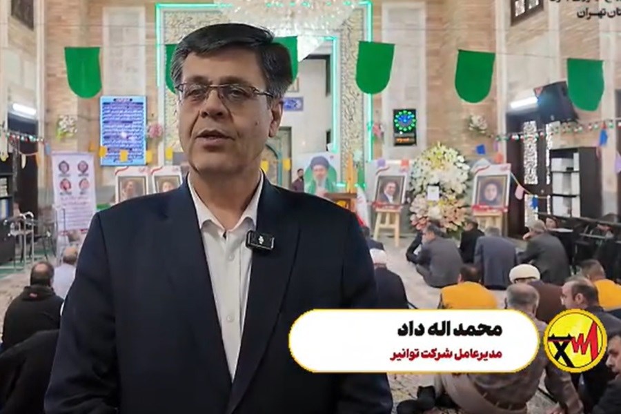 حضور مدیرعامل شرکت توانیر در آیین گرامیداشت چهلمین روز عروج شهدای شرکت توزیع نیروی برق استان تهران